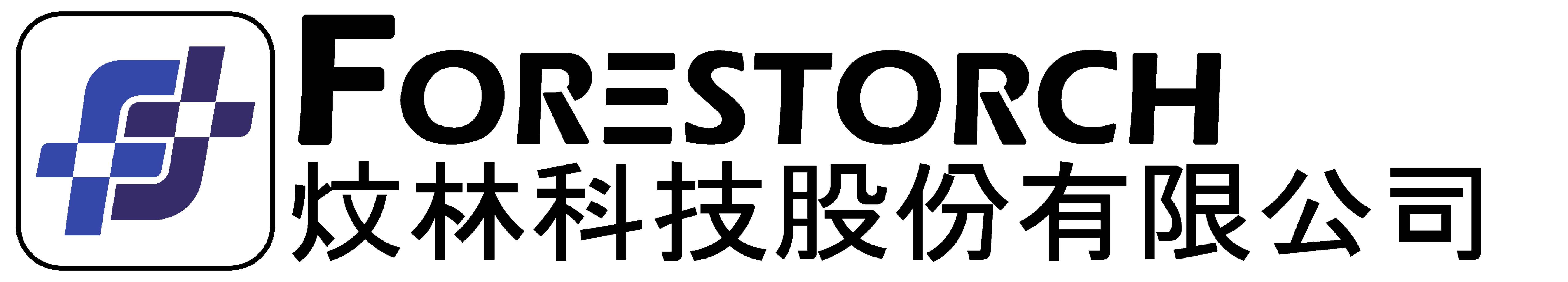 新聞圖片：最新官方網站上線!
