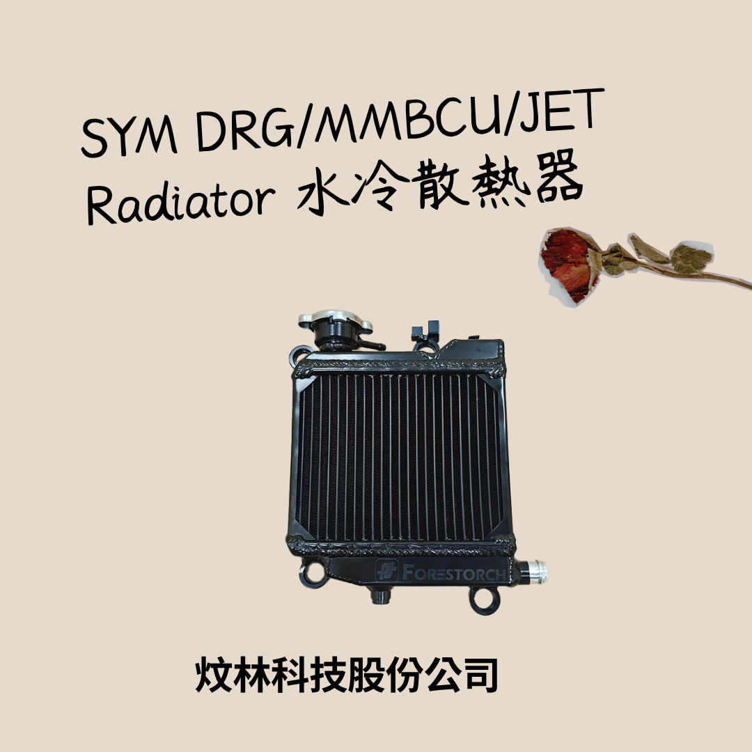 【技術共享】低調平光黑極薄漆膜 電著塗裝表面黑化處理