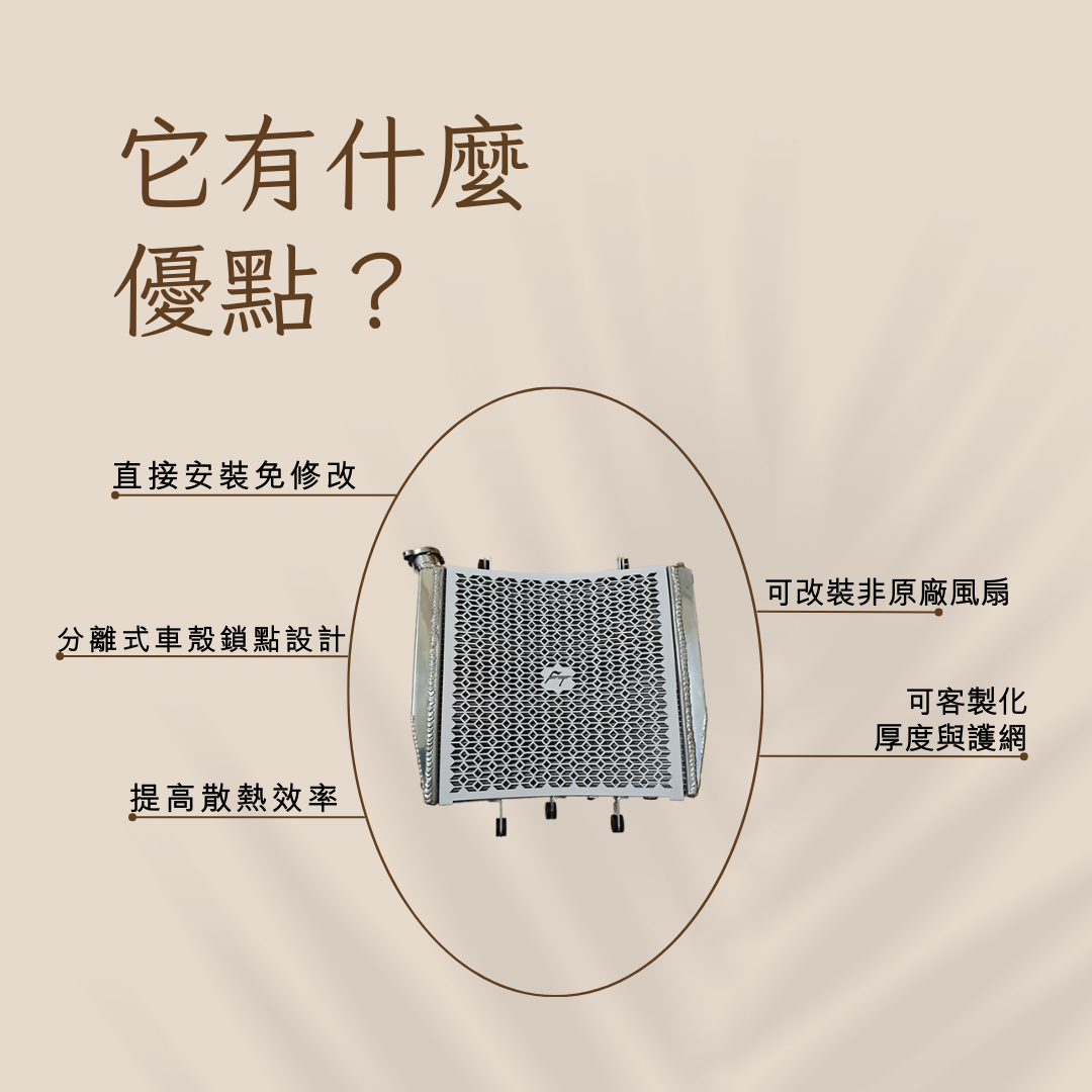 MV AGUSTA F3 675 / F3 800 全鋁加厚加大水冷排 水箱 水冷散熱器 - 2