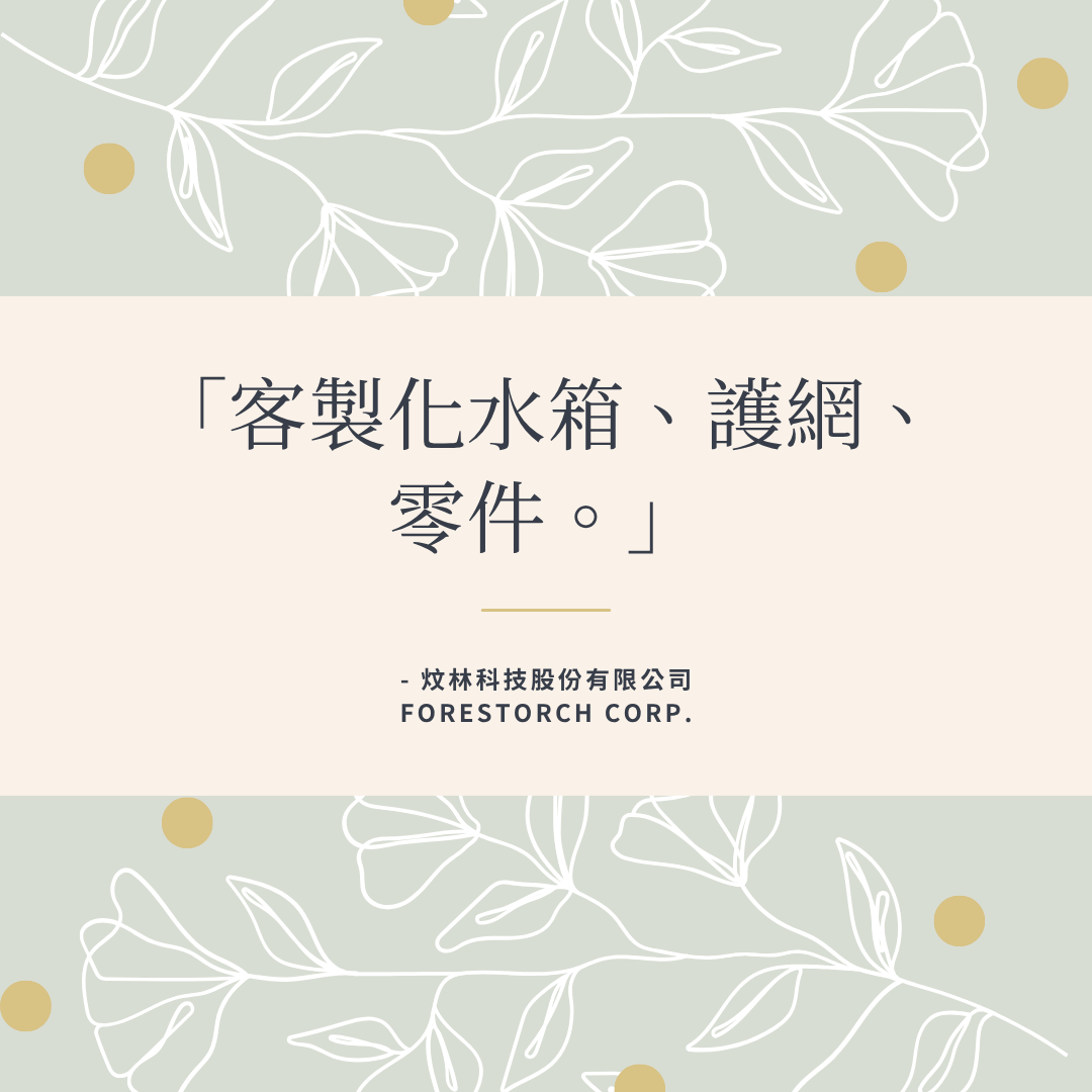 KTM RC390 Duke390 Adventure390 2022年後改版 彎版水箱 - 4