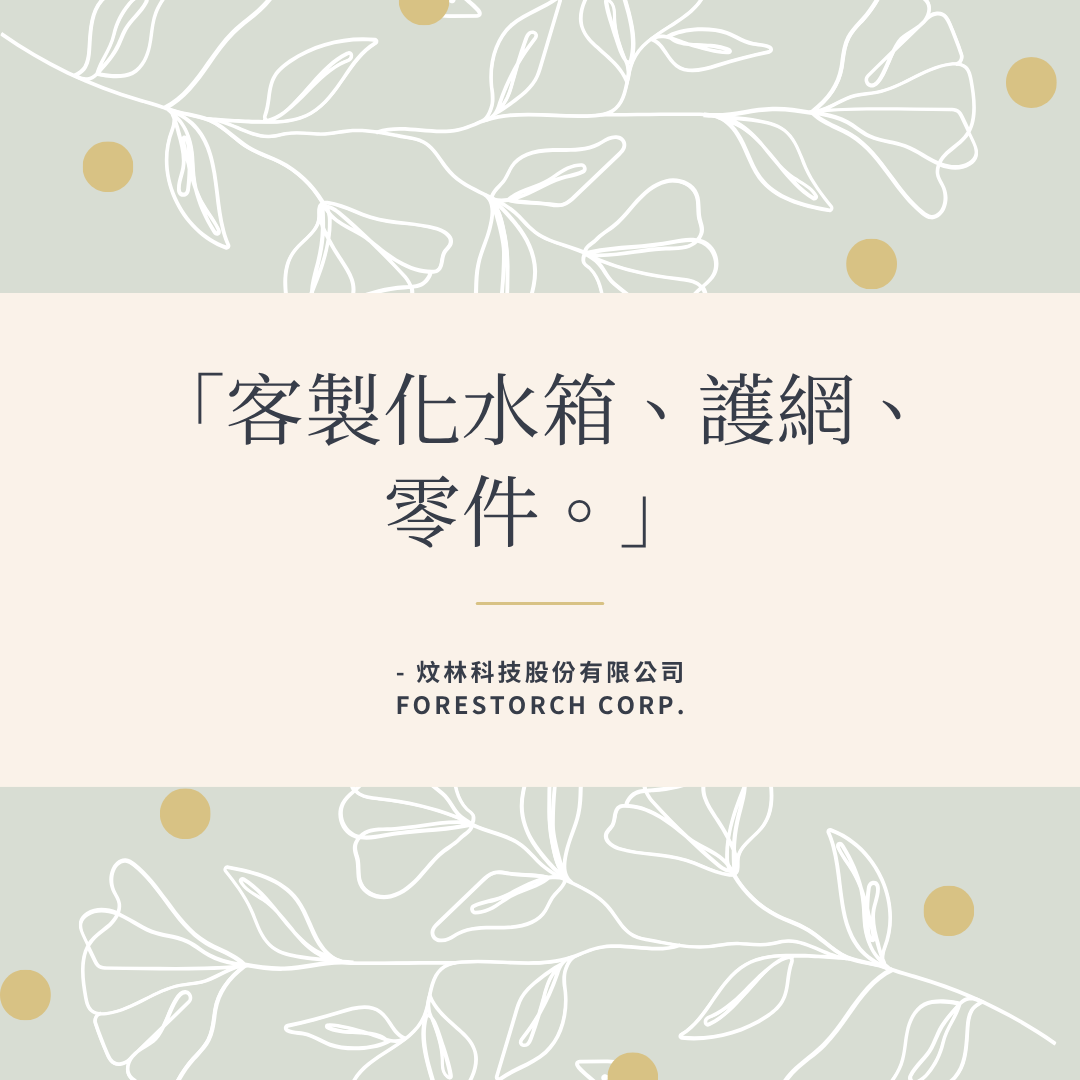 【SYM三陽】DRG/MMBCU/JET 全系列全鋁合金加大水冷散熱器 - 4