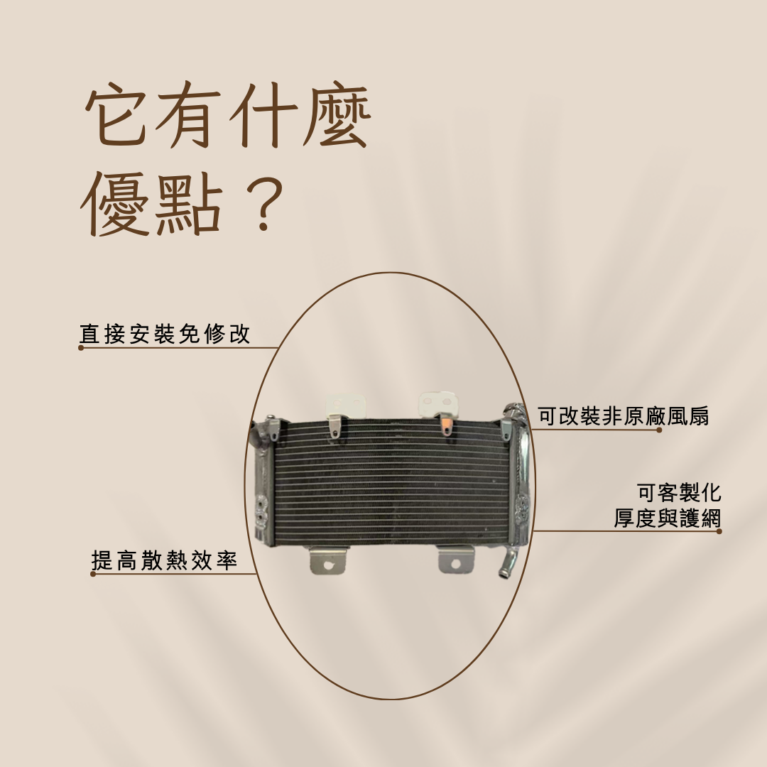 KTM RC390 Duke390 Adventure390 2022年後改版 彎版水箱 - 2