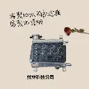 【Forestorch】Yamaha BW'S Carbureted Version: Modified Radiator and side-mounted fan designed 